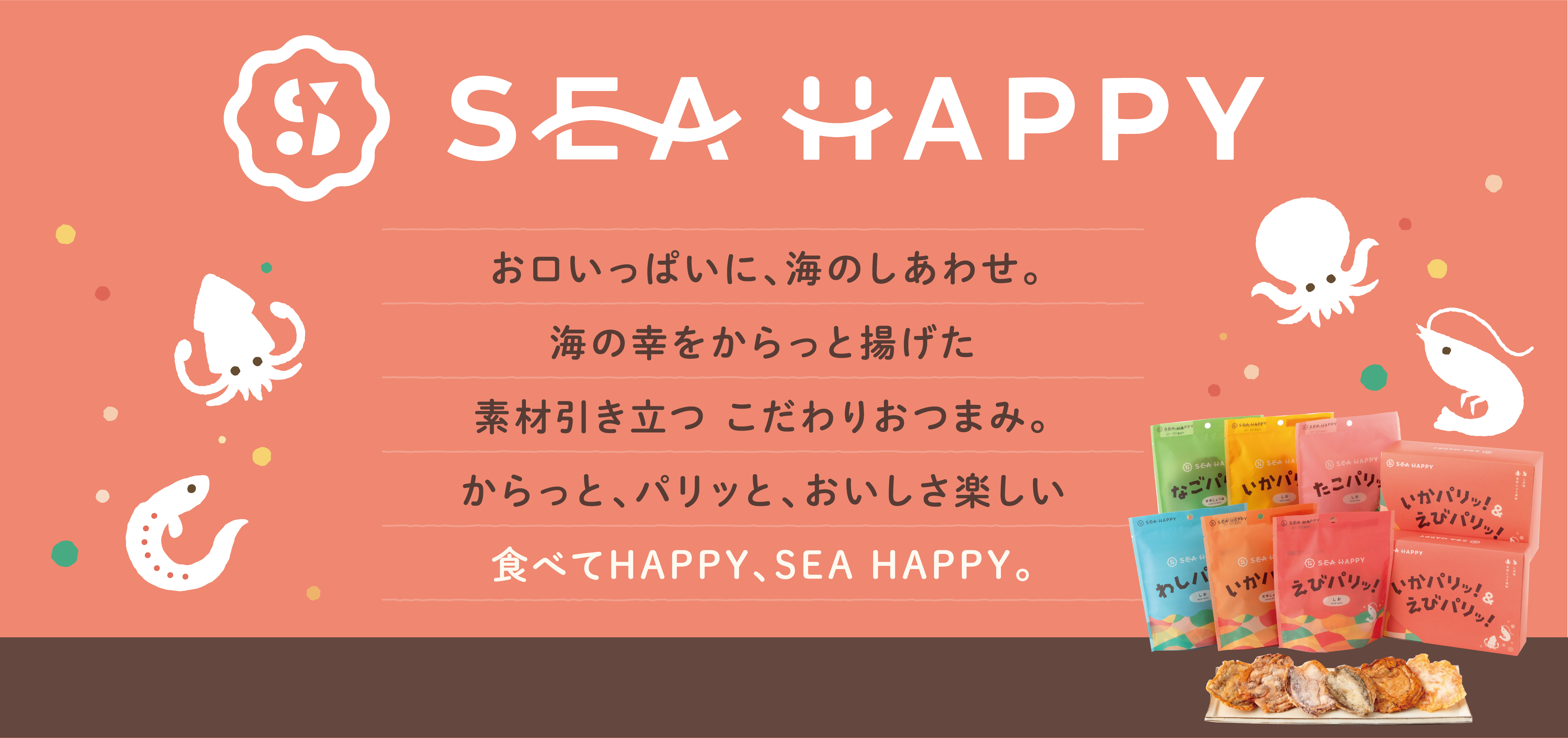 SEAHAPPY