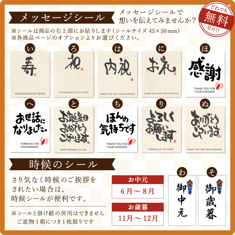 メッセージ