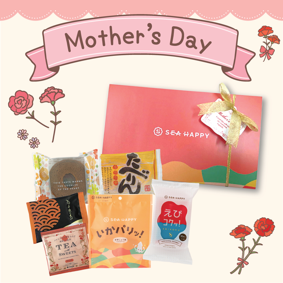 お母さんありがとうセット