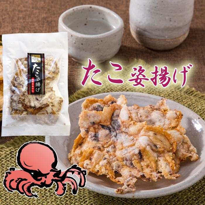 たこ姿揚げ(40g)