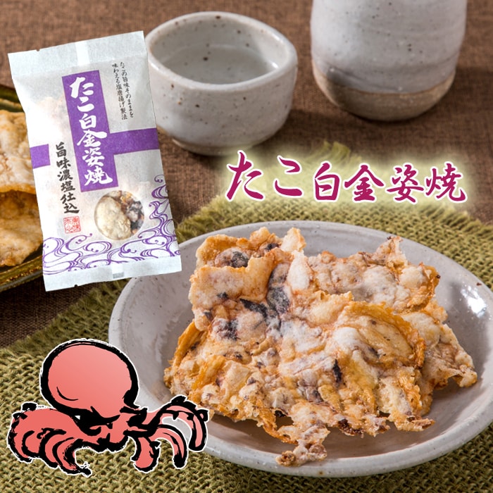 たこ白金姿焼き(45g)