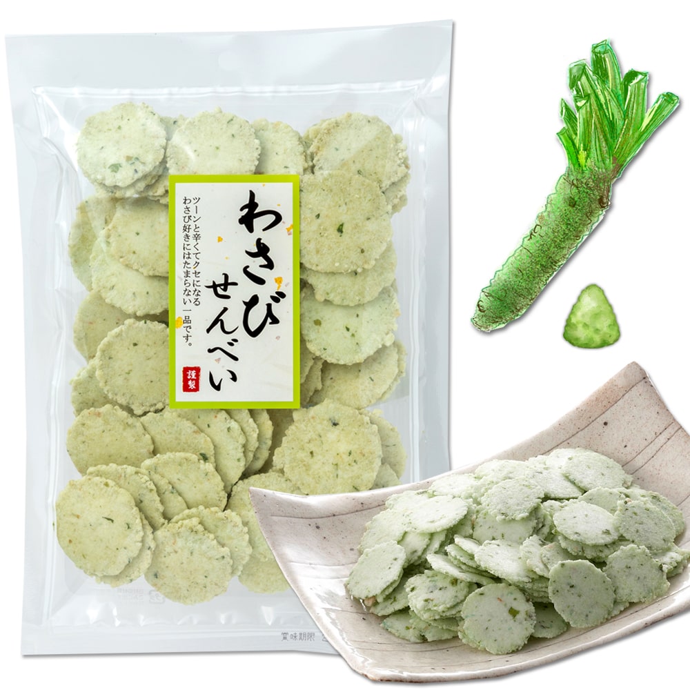 わさびせんべい