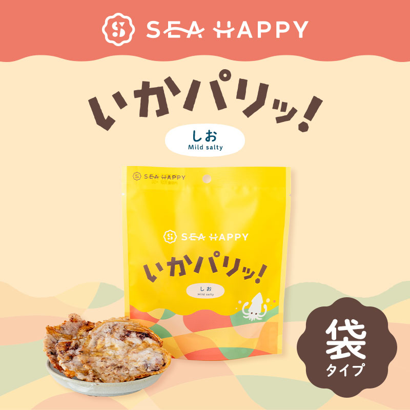 いかパリッ！しお