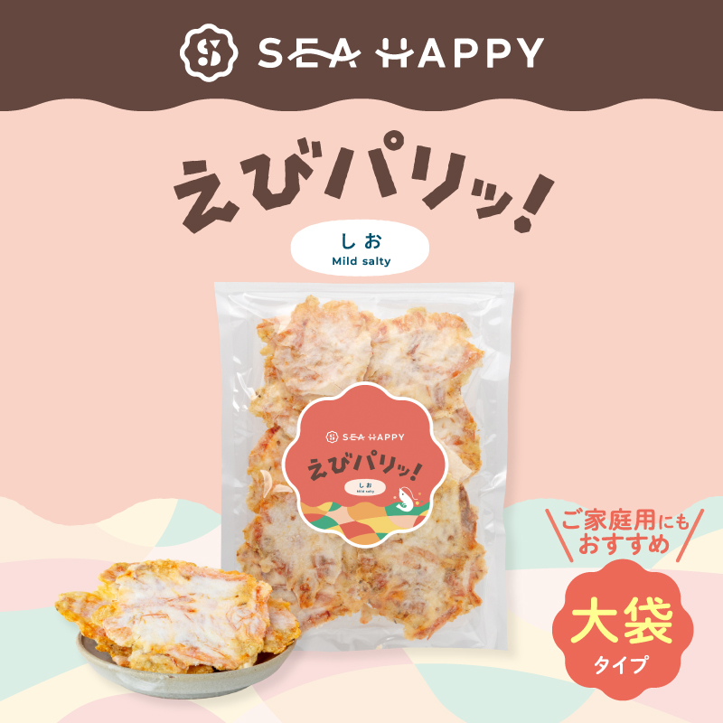 【イベント限定価格】えびパリッ！しお 100g