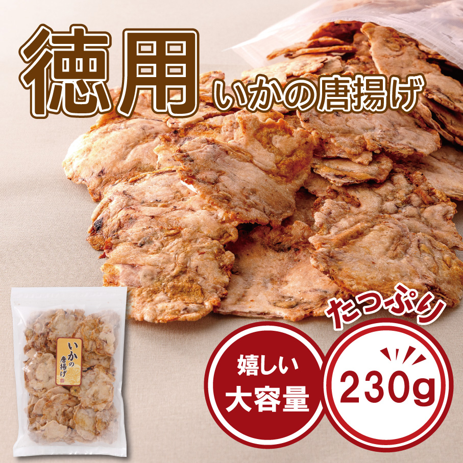 徳用いかの鉄板焼き230ｇ