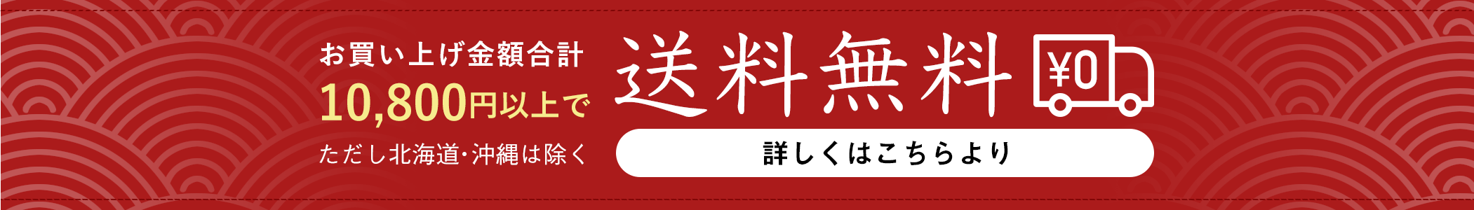 えびせんべい・送料無料